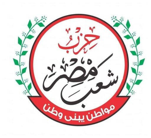حزب شعب مصر