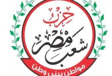 حزب شعب مصر