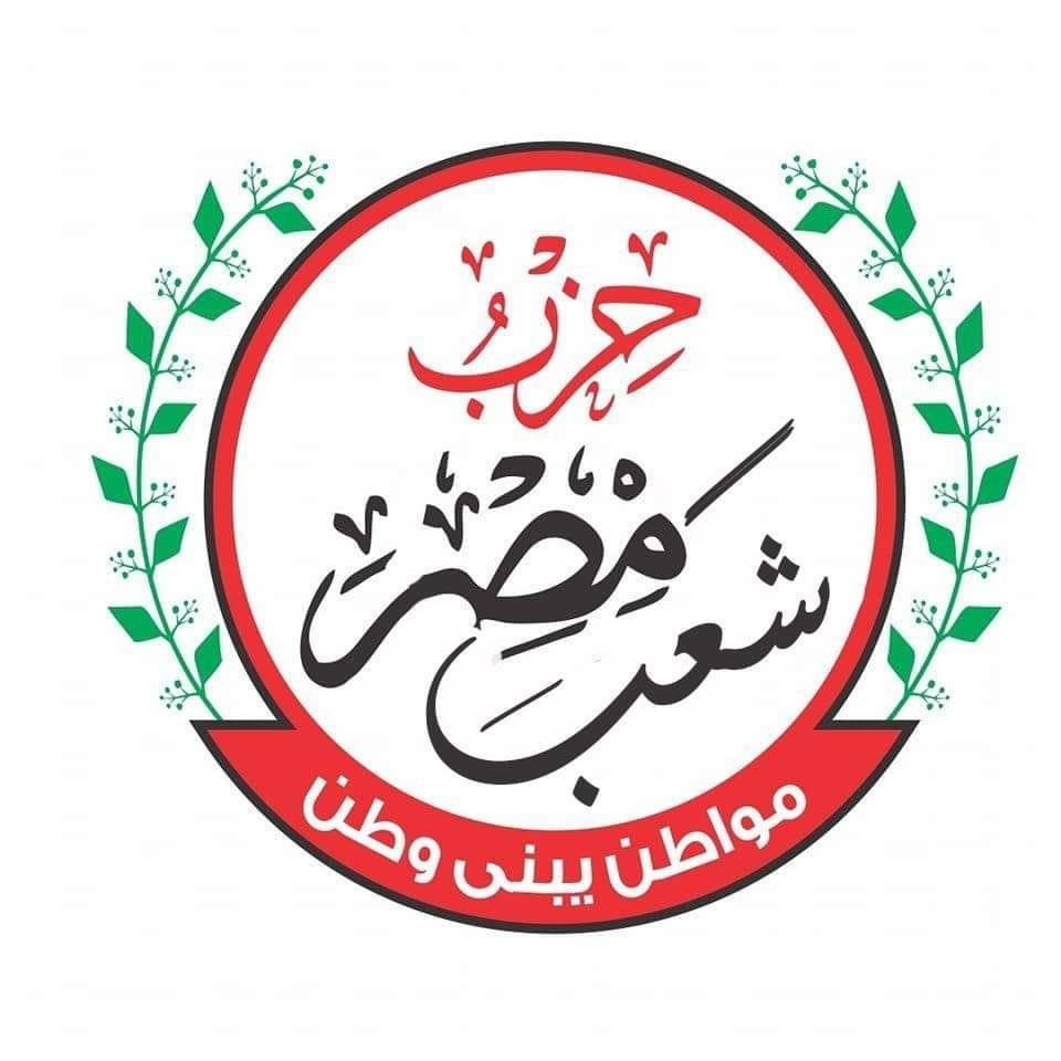 حزب شعب مصر